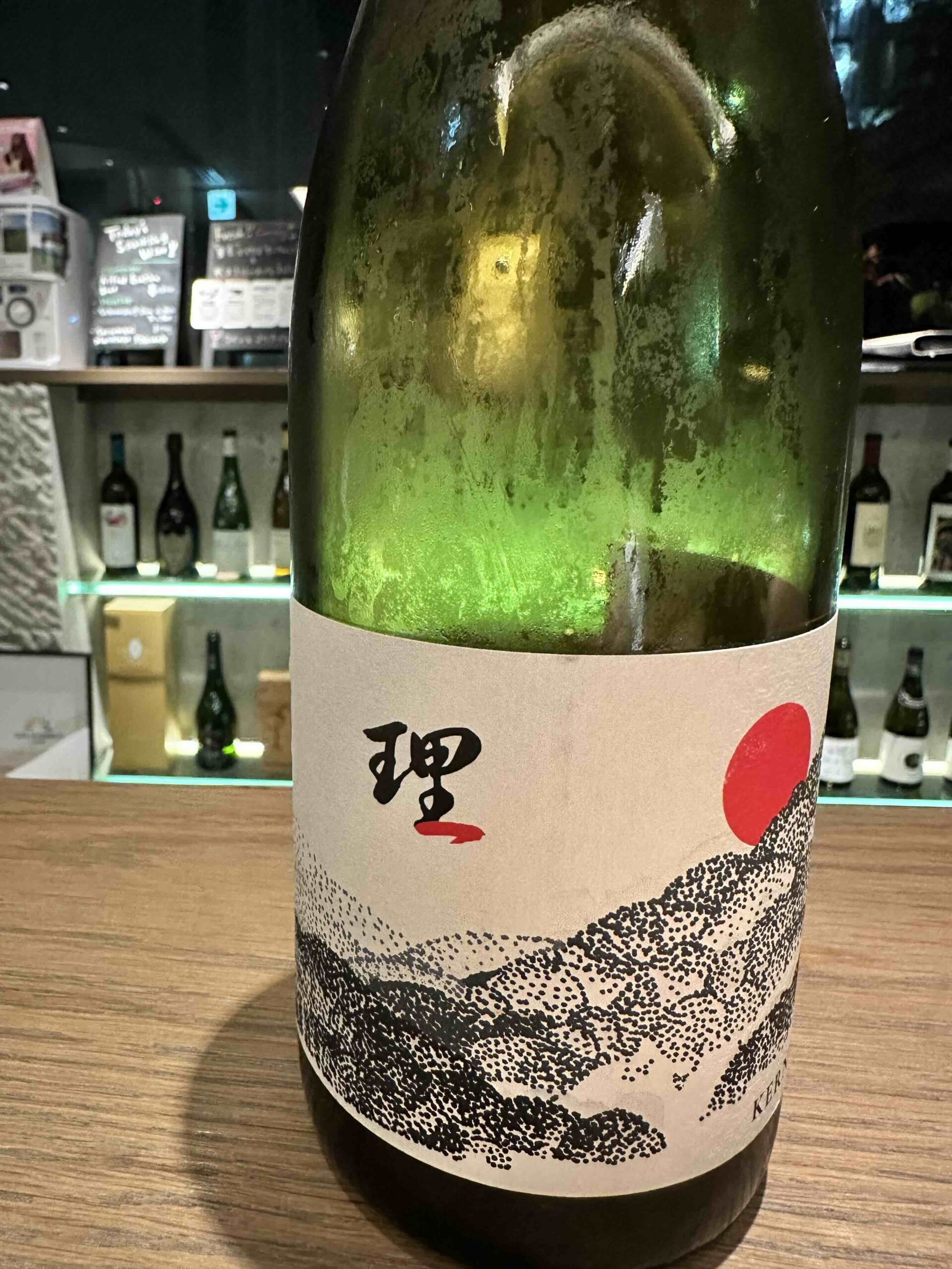 １０８種類徹底解説 No.６ ＜函館／2021ケルナー / ド・モンティーユ＆北海道（日本）＞ - BLOG | AOYAMA WINE BASE